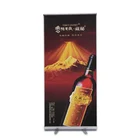 China Factory Advertising Roll Up Banner Pull Up Banner Stand Display