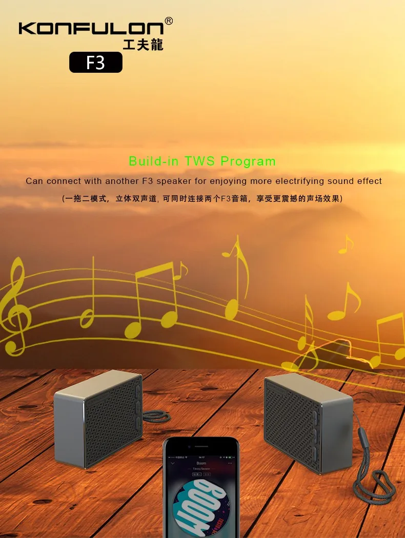 Konfulon TWS wireless speaker V5.0 mini deep bass speaker support two speakers connect at same time - ANKUX.COM