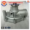 /product-detail/deutz-bfm1013-diesel-engine-parts-l90e-l120e-loader-water-pump-21072752-20726083-60666230837.html