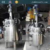 Stainless steel industrial explosion-proof steam heating chemical reactor