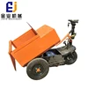 Concrete buggy dump concrete buggy hand cart electric cart