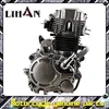 /product-detail/lifan-engines-250cc-water-cooled-lifan-tricycle-engine-60123450462.html