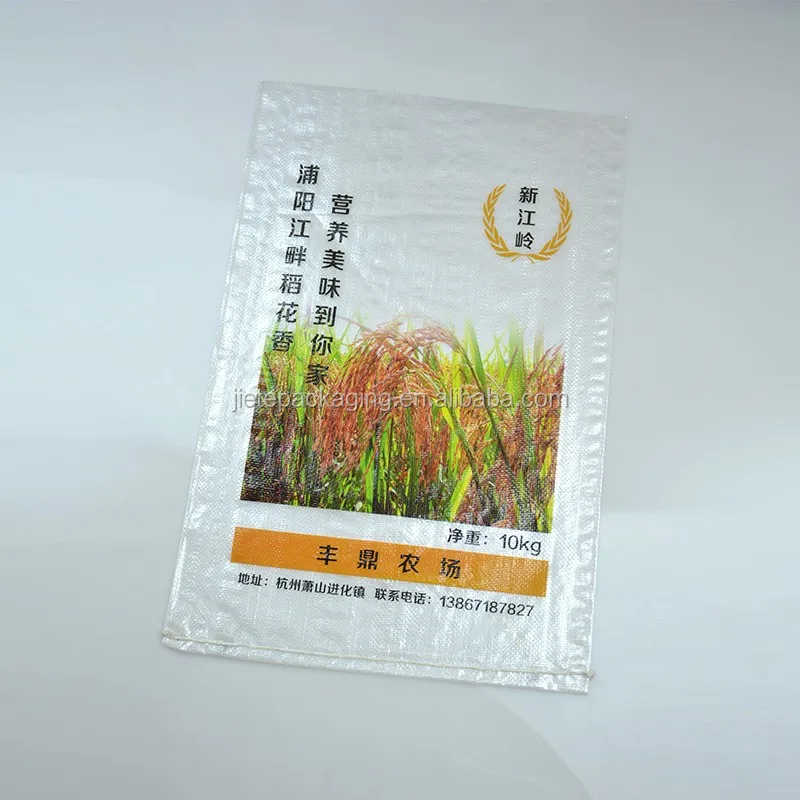 pp woven bag