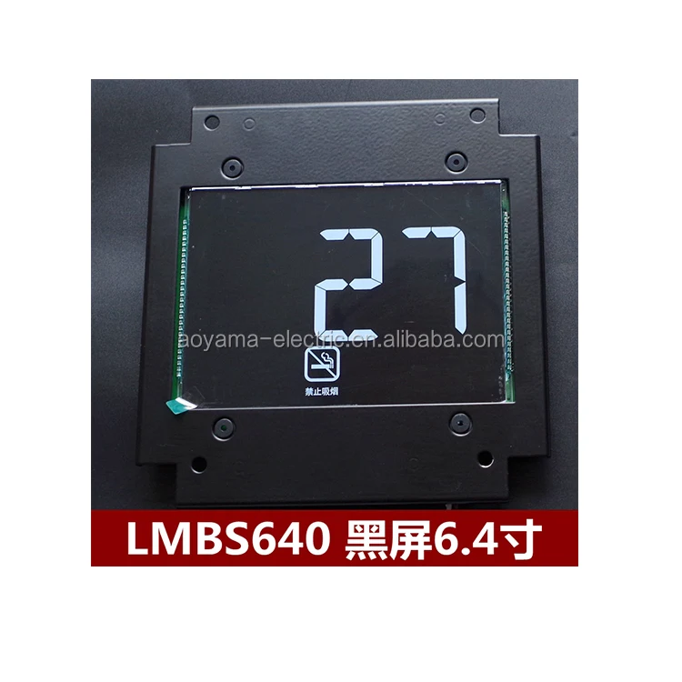 xizi-LMBS640 (3).jpg
