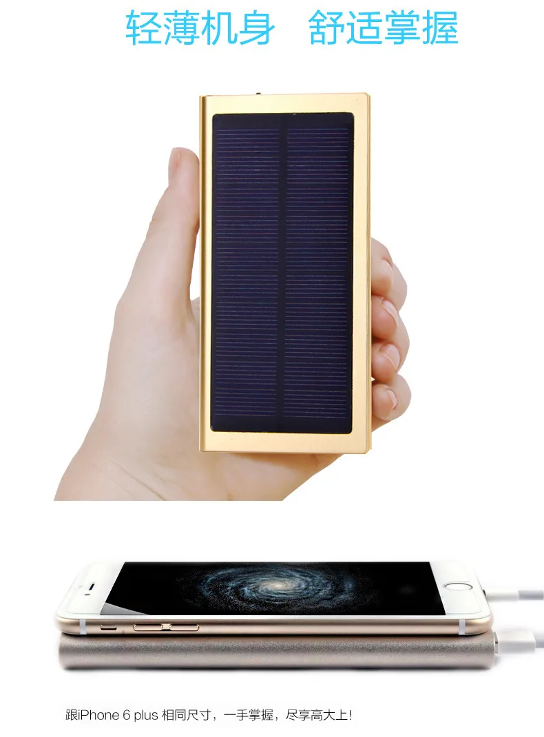 Portable mobile phone accessories 10000mah solar mobile phone charger power bank slim - ANKUX.COM