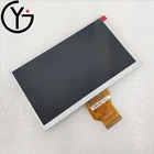 AT070TN92 7 Inch TFT LCD Capacitive Touch Screen Module