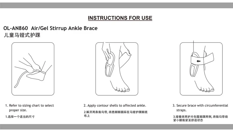 OL-AN860 Wholesale Cheaper Adjustable Air Gel Pad Ankle Support Brace