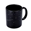 /product-detail/12oz-sublimation-mug-wholesale-solar-system-pattern-color-changing-mugs-black-magic-mug-62064442172.html