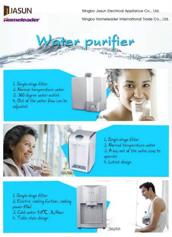Water purifier2