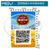 sales promotion win prize scratch and winning scratch card obvious feeling by touch