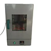 Mini Batch Electric Powder Coating Drying Curing Oven