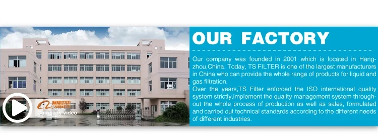 Our Factory