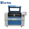 /product-detail/acctek-sheet-metal-plate-laser-cutting-machine-150w-180w-300w-wood-cnc-laser-cutter-machine-akj6090h-60813958879.html