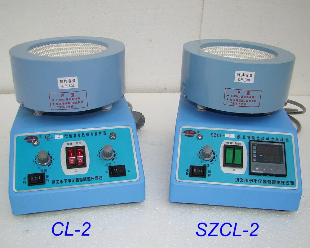 Constant Temperature Heating Mantle Magnetic Stirrer Water Bath