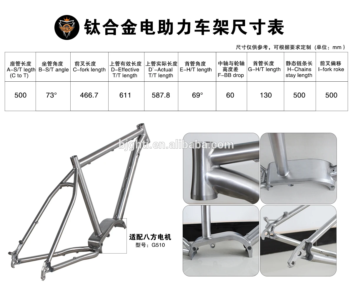 e-bike frame.jpg