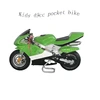 /product-detail/49cc-cheap-gas-pocket-bike-scooter-49cc-pocket-bike-mini-moto-60802996967.html