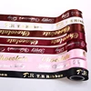 /product-detail/gold-foil-silver-foil-custom-ribbon-logo-printed-satin-ribbon-60612848403.html