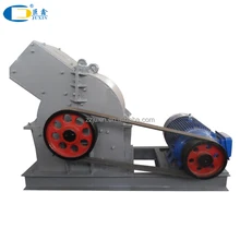 Small factory price rock hammer crusher machine for sale