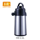 HAPPY LION Vacuum Flask Glass Linner Air Pressure Thermos Pot for Coffee Shop Hotel Restaurant HXI Series