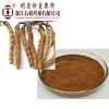 /product-detail/cordyceps-sinensis-extract-chinese-caterpillar-fungus-gmp-organic-operation-haccp-kosher-halal-iso9001-60607864047.html