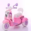 /product-detail/electric-battery-operated-child-motorcycle-electric-kids-motorcycle-60702652319.html