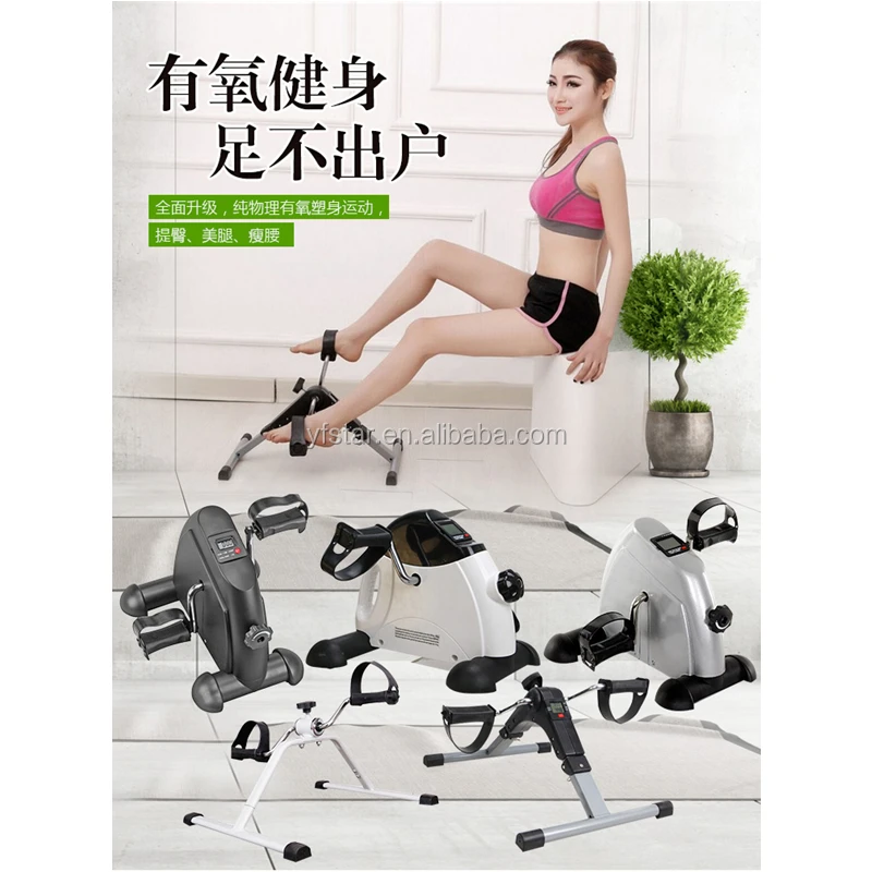 医疗迷你运动自行车便携式,小型健身自行车在你的办公桌下面