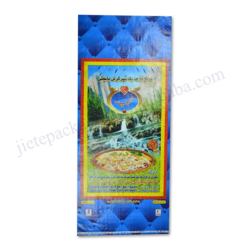 Pakistan rice bag (1).jpg