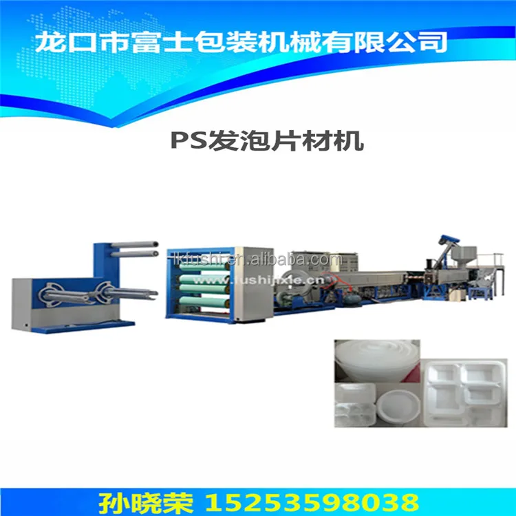 Hot sale Engineer available disposable polystyrene foam lunch box production line