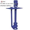 vertical long shaft pump dewatering and dredging pump the best price submersible sludge sewage pumps