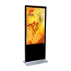 49 inch 10 points Commercial Touch display kiosk for Hotel Store Promotional Display