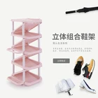 Portable household plastic shoe rack shoe storage box organizer