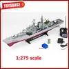 HT 2879A 1:275 Remote radio control military RC destroyer boat model toys