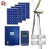 Deming Solar Wind Hybrid System 2KW Wind Generator Solar Hybrid System 600W Solar Panel