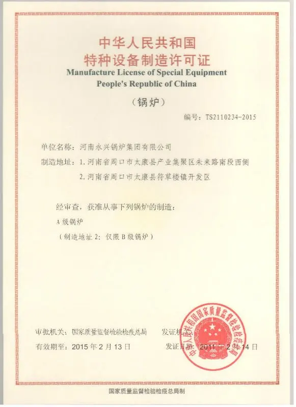 Owned Bv,Dosh,Sgs Certificate Of Oil/gas Fired Steam Boiler Safety