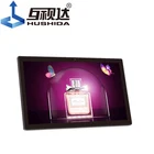 22 inch Hushida wall mount advertising player Horizontal lcd screen digital display stand
