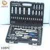 Hot Sales108pcs BMC Case Packaged Socket Wench Tools Set CRV professional Car Repair Tools hand tool set socket tool set