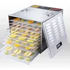 /product-detail/fruit-drying-machine-dehydration-machine-industrial-food-dehydrator-60529385187.html