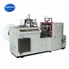 D12 Industrial Film Ultrasonic Paper Cup Making Forming Folding Machine Prices In India