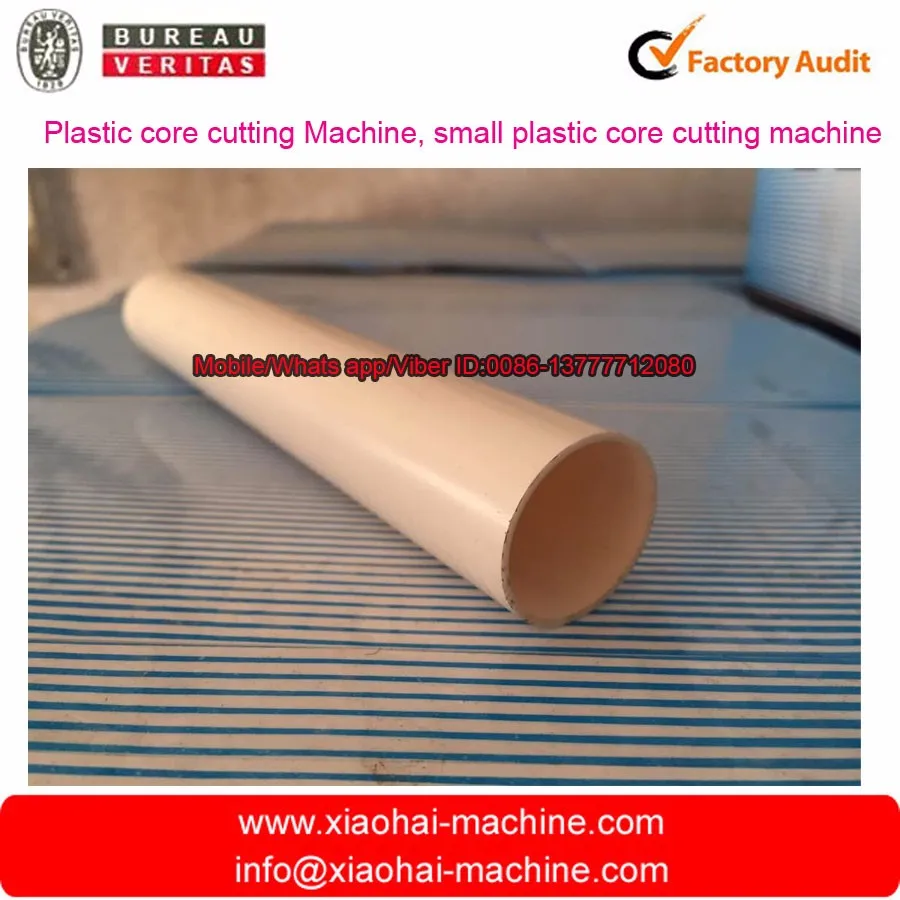 Plastic core cutting Machine, small plastic core cutting machine5.jpg