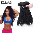 Mink virgin remy brazilian 100% human hair extension cuticle aligned kinky curly hair