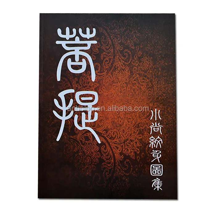 Plastic Anime Tattoo Books Made In China Buy Anime Tattoo Books Temporary Airbrush Tattoo Stencil Template Book 2 With 100 Stencils Free Shipping Chinese Tattoo Book Printing Product On Alibaba Com