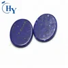 Wholesale 100% natural lapis oval disc gemstone beads in china lapis lazuli slab