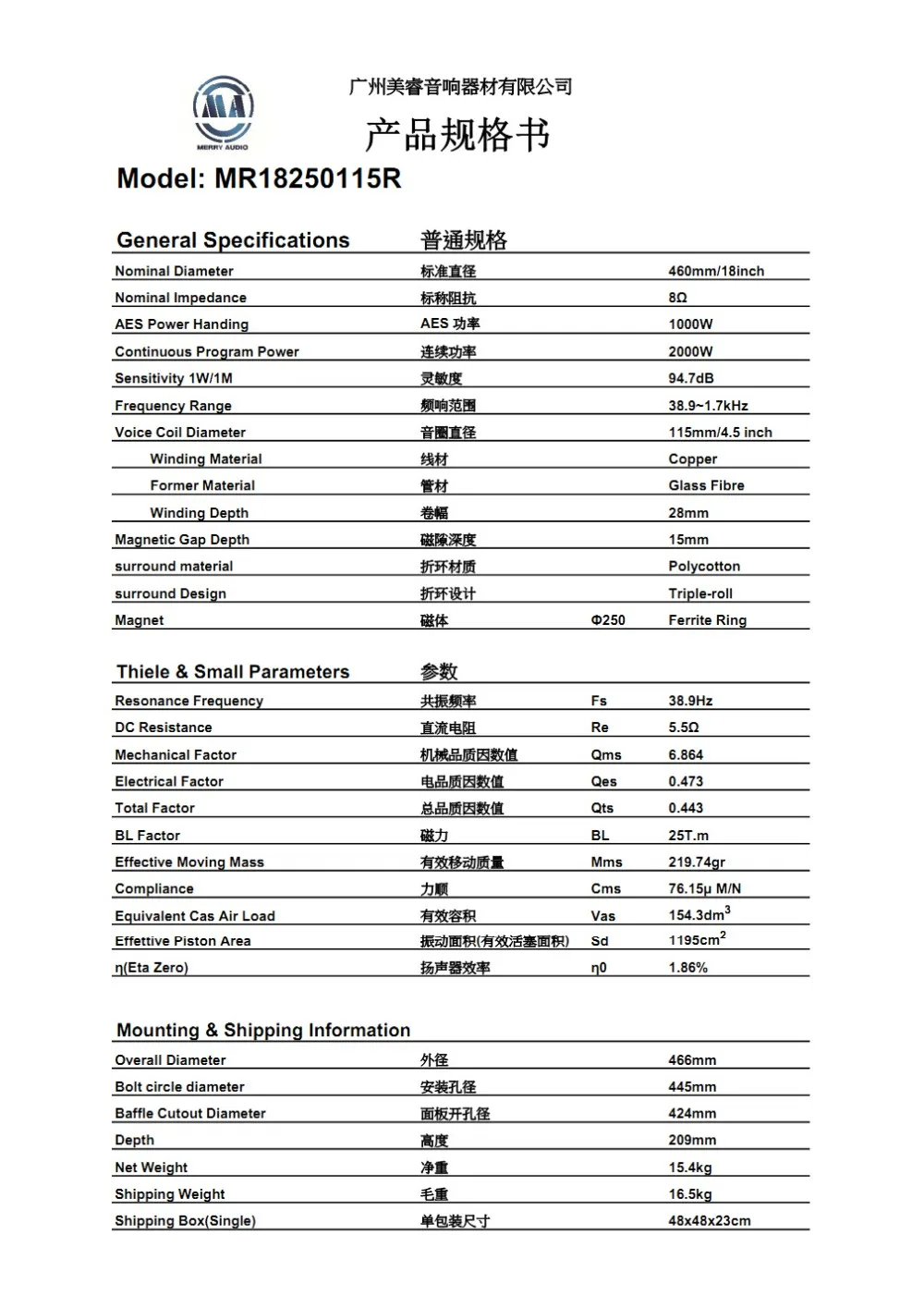 MR18250115R-specification.jpg