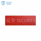 Strong adhesive non residue security labels for bank packaging