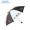 Jing Pin Promotional Gifts with Logo Cheapest Sun and Rain Travel Reserve Folding Pocket Print Umbrella White and Coffee Color