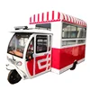 electric mobile kitchen food truck electric three wheeled dining car CE for sale