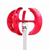 /product-detail/300w-red-lantern-vertical-low-speed-wind-turbine-small-home-wind-turbine-generator-12v-24v-60783447480.html