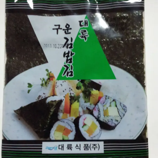 roasted seaweed(yaki sushi nori) 20g x 10 sheets