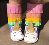 /product-detail/wholesale-girl-kid-unicorn-fringe-boots-60736058062.html