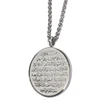 islam coran AYATUL KURSI ALLAH stainless steel Pendant necklace muslim Arabic God Messager jewelry